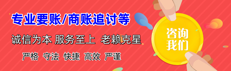 泰州收账公司